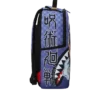JUJUTSU KAISEN READY UP BACKPACK