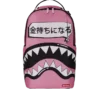 SAKURA STREET BACKPACK