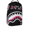 SQUID GAME COLLAB LOGO LOCKUP BACKPACK